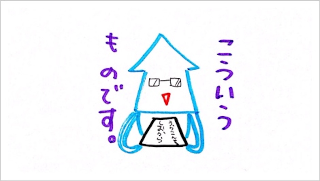 f:id:urakonsaru:20180319163306j:image f:id:urakonsaru:20180319163306j:image