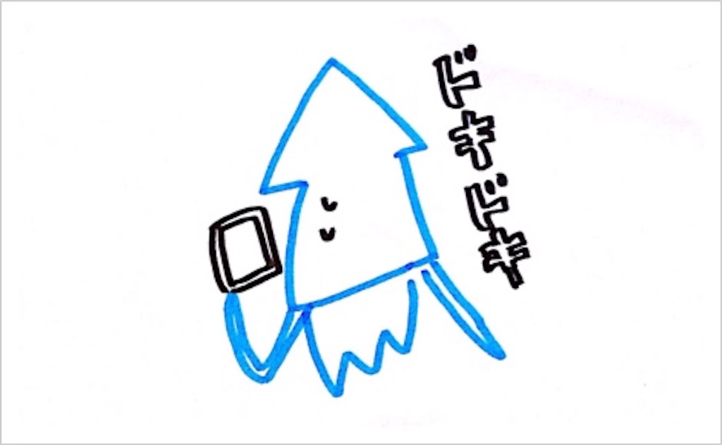 f:id:urakonsaru:20180319220320j:image f:id:urakonsaru:20180319220320j:image