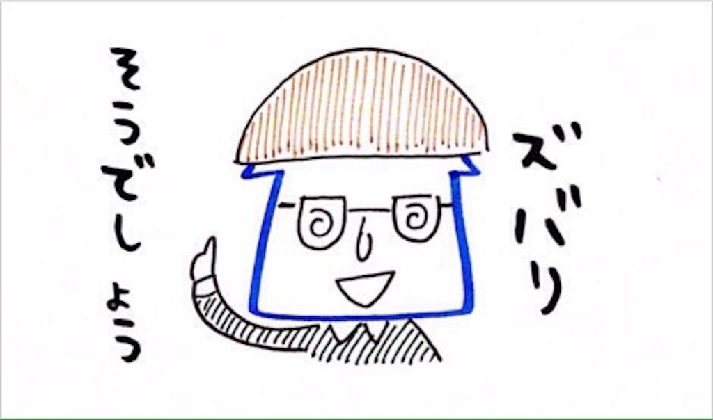 f:id:urakonsaru:20180412222400j:image f:id:urakonsaru:20180412222400j:image