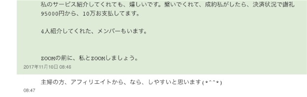 f:id:urakonsaru:20180418124616j:image f:id:urakonsaru:20180418124616j:image
