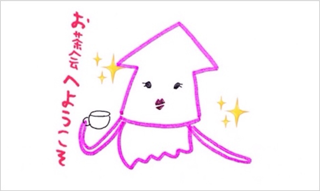 f:id:urakonsaru:20180423133638j:image f:id:urakonsaru:20180423133638j:image
