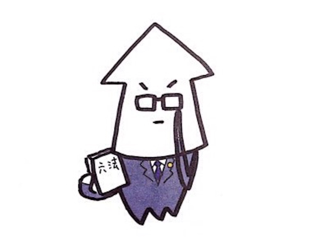 f:id:urakonsaru:20180706125904j:image f:id:urakonsaru:20180706125904j:image