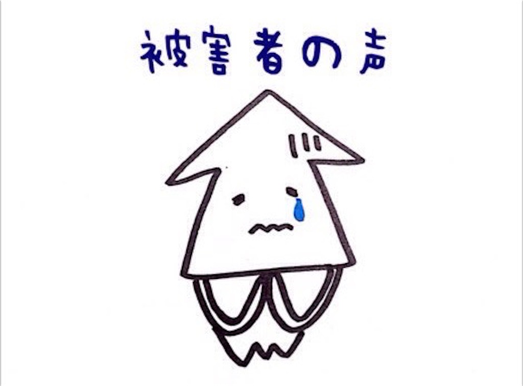 f:id:urakonsaru:20180709151808j:image f:id:urakonsaru:20180709151808j:image