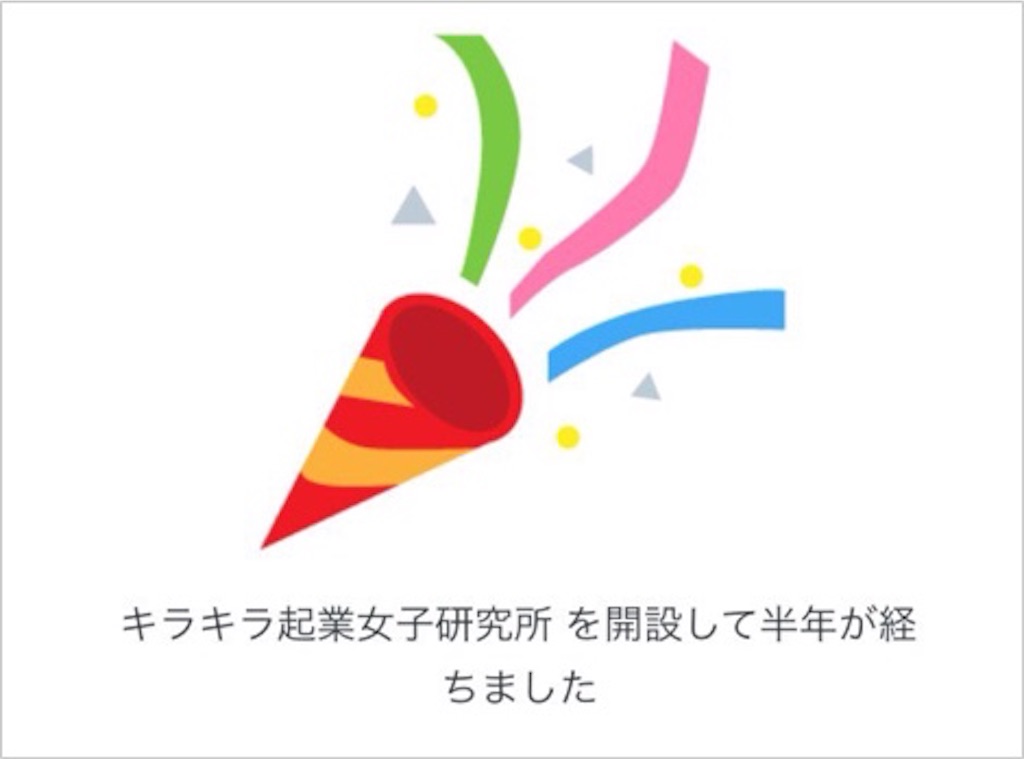 f:id:urakonsaru:20180807154536j:image f:id:urakonsaru:20180807154536j:image
