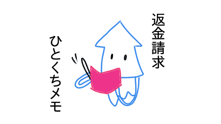f:id:urakonsaru:20180919120853p:plain f:id:urakonsaru:20180919120853p:plain