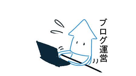 f:id:urakonsaru:20181008063603p:plain f:id:urakonsaru:20181008063603p:plain