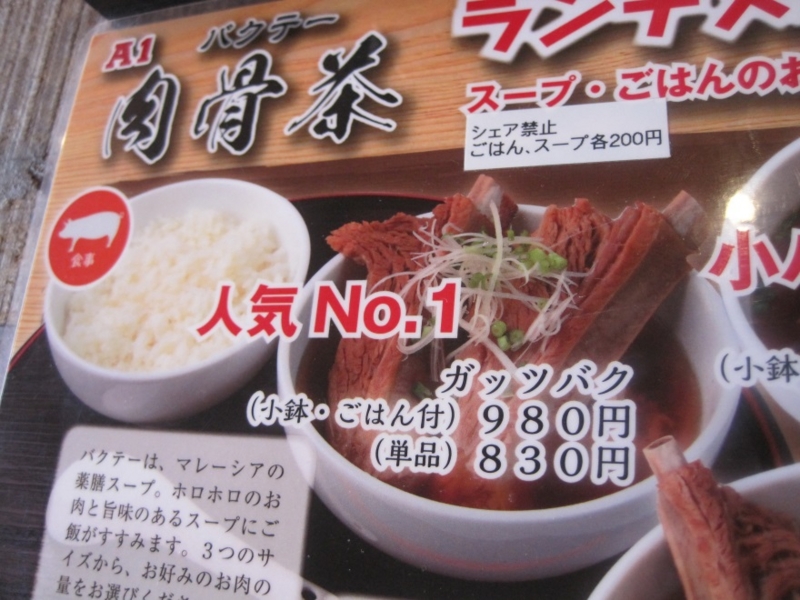 f:id:uralatokyo:20150416185812j:plain f:id:uralatokyo:20150416185812j:plain