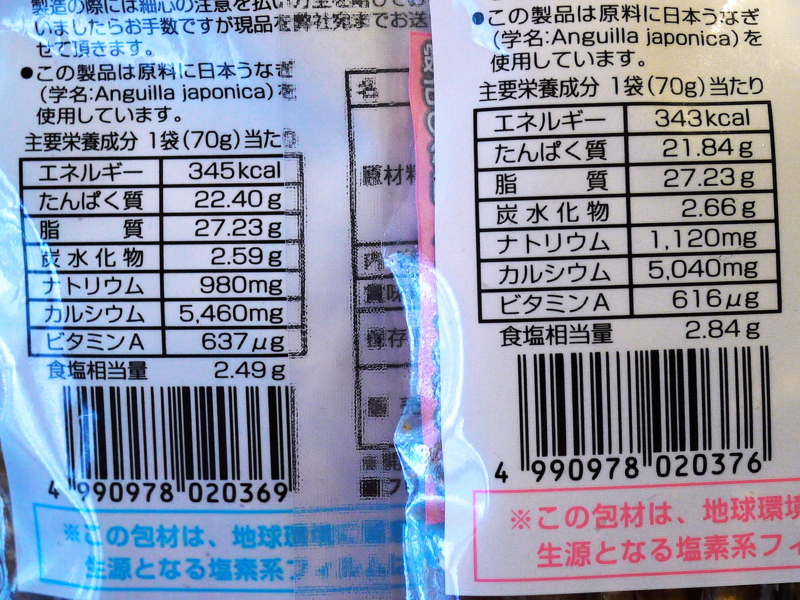 f:id:uralatokyo:20150603154005j:plain