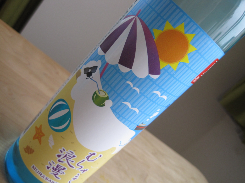 f:id:uralatokyo:20150703120717j:plain