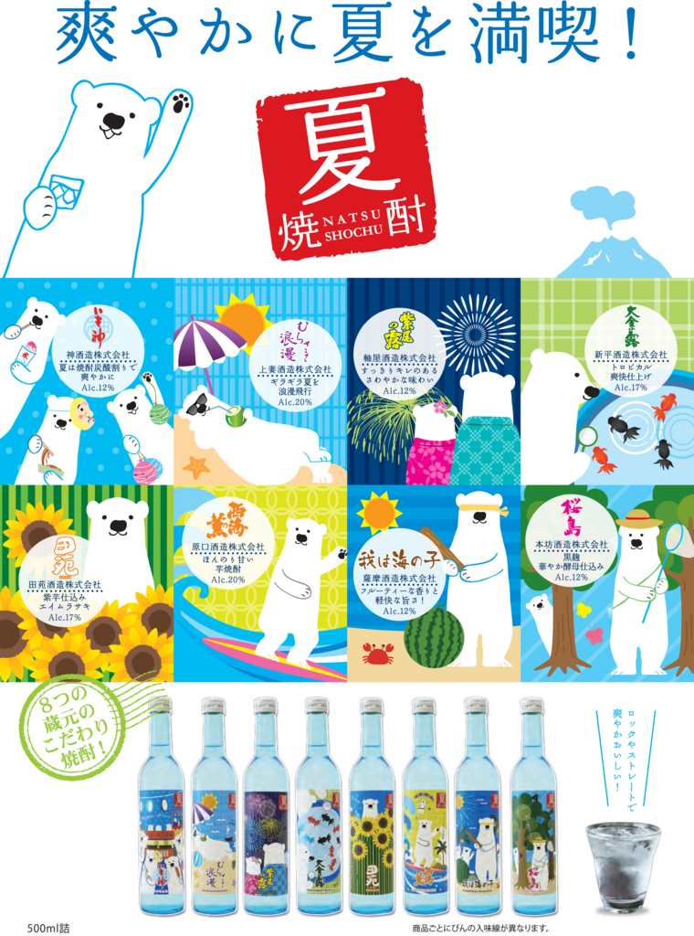 f:id:uralatokyo:20150703120821j:plain