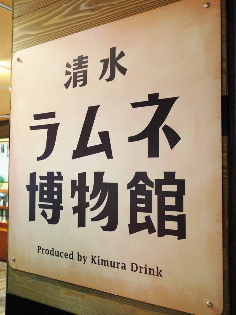 f:id:uralatokyo:20150709104105j:plain