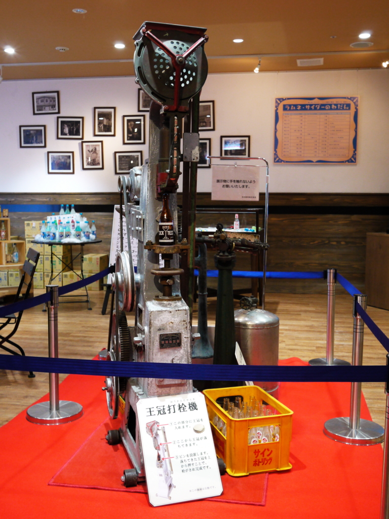 f:id:uralatokyo:20150709105012j:plain