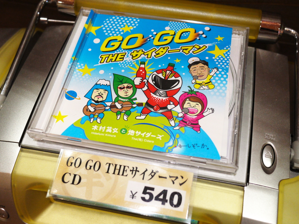 f:id:uralatokyo:20150709105251j:plain