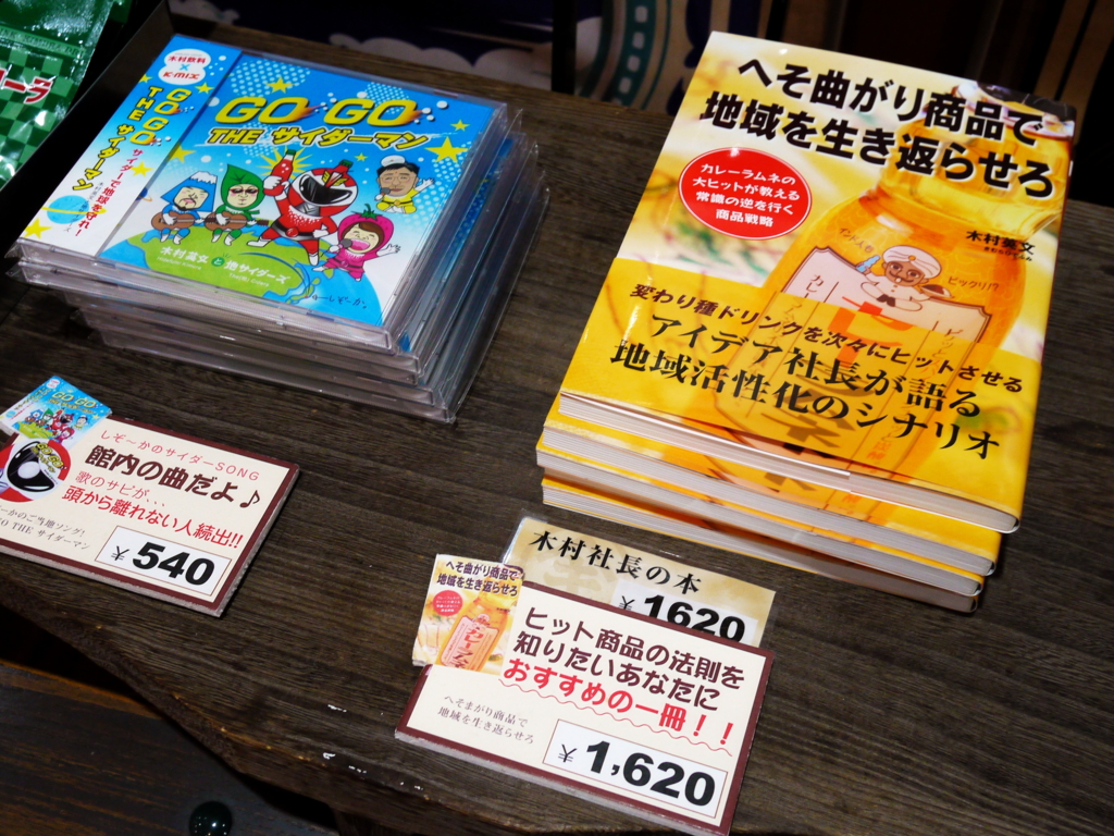 f:id:uralatokyo:20150709110252j:plain