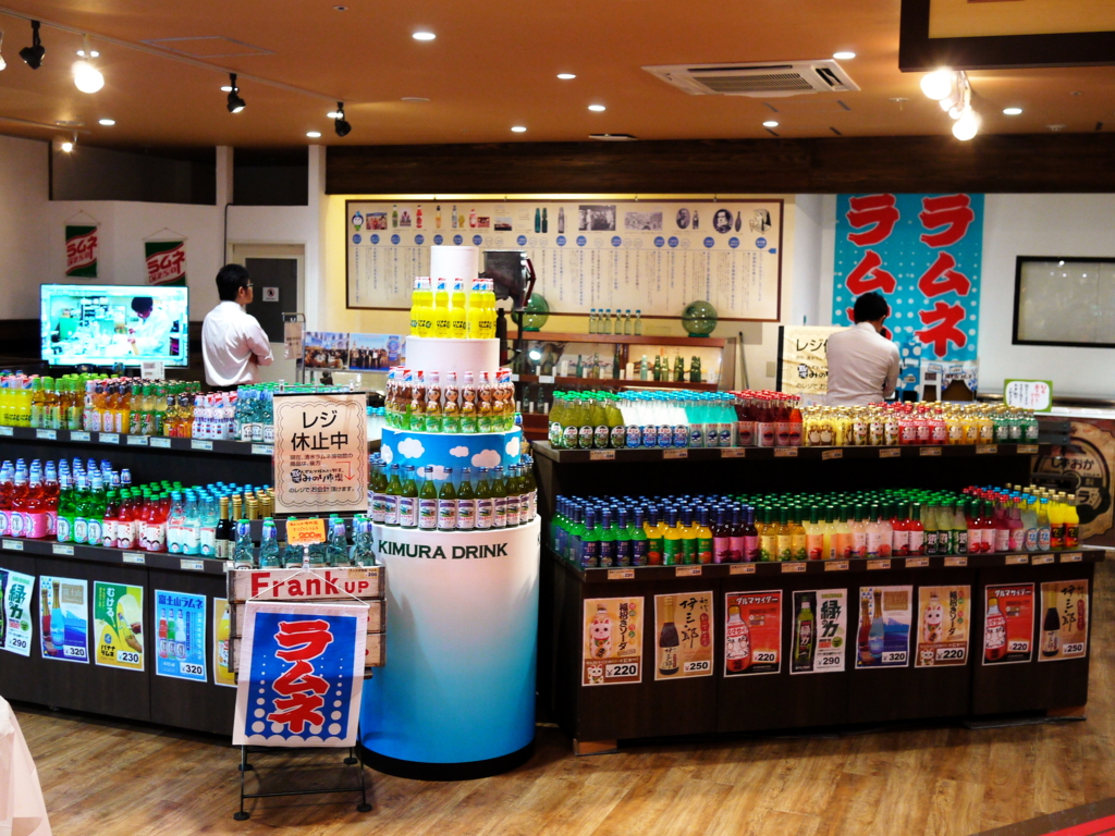 f:id:uralatokyo:20150709110955j:plain