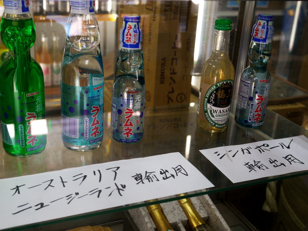 f:id:uralatokyo:20150709115807j:plain