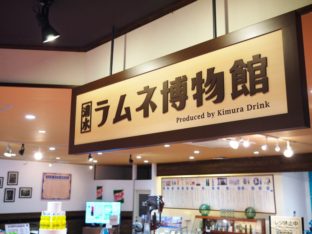 f:id:uralatokyo:20150709122327j:plain