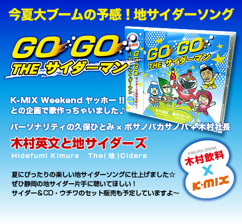 f:id:uralatokyo:20150715095531j:plain