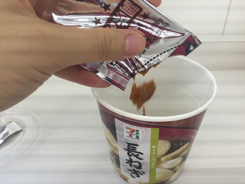 f:id:uralatokyo:20150821202603j:plain f:id:uralatokyo:20150821202603j:plain
