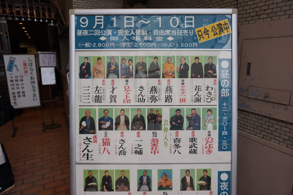 f:id:uralatokyo:20150910135837j:plain f:id:uralatokyo:20150910135837j:plain