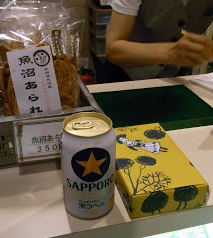 f:id:uralatokyo:20150910135939j:plain f:id:uralatokyo:20150910135939j:plain