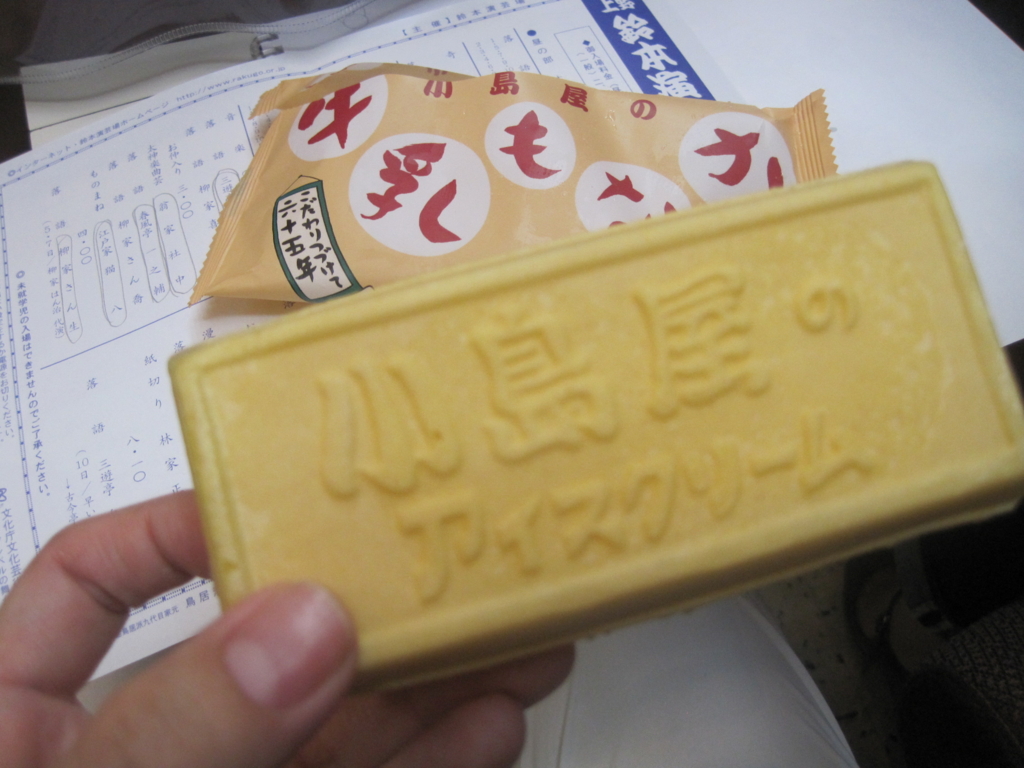 f:id:uralatokyo:20150910140738j:plain f:id:uralatokyo:20150910140738j:plain