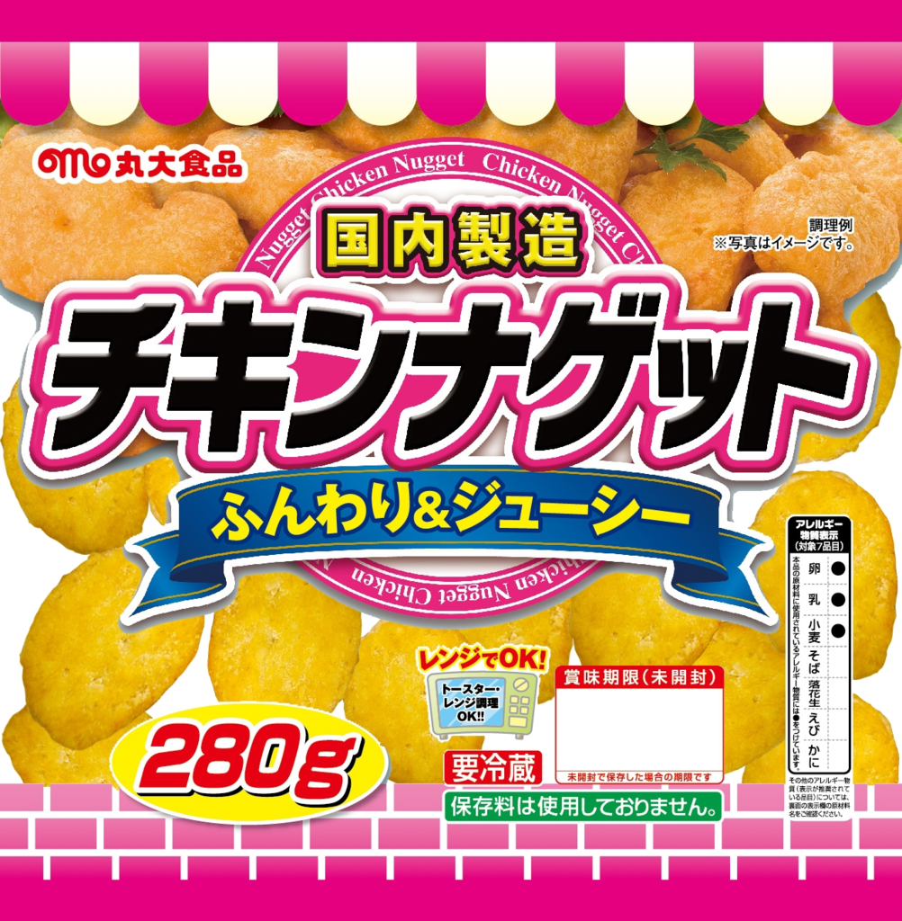 f:id:uralatokyo:20151006095546p:plain