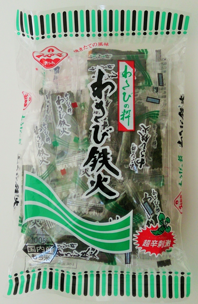 f:id:uralatokyo:20151007175139j:plain f:id:uralatokyo:20151007175139j:plain