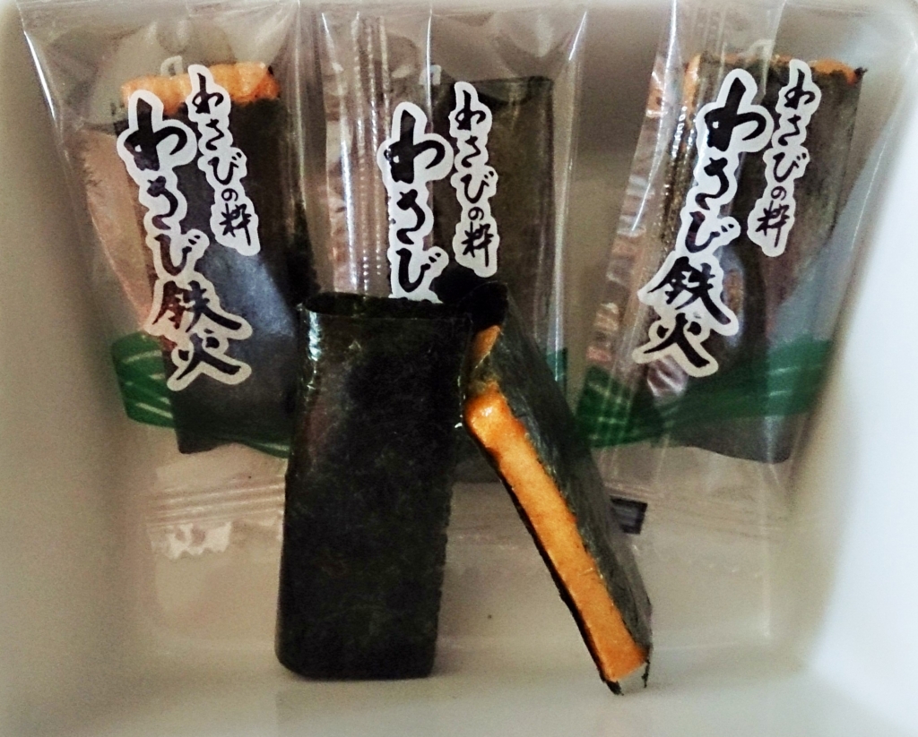 f:id:uralatokyo:20151007175157j:plain f:id:uralatokyo:20151007175157j:plain