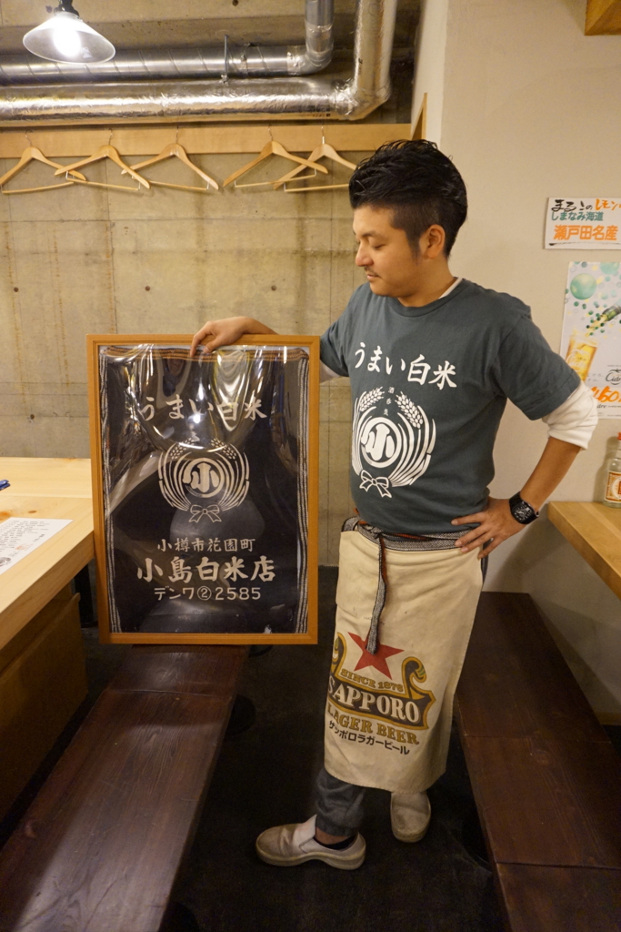 f:id:uralatokyo:20151111053239j:plain f:id:uralatokyo:20151111053239j:plain