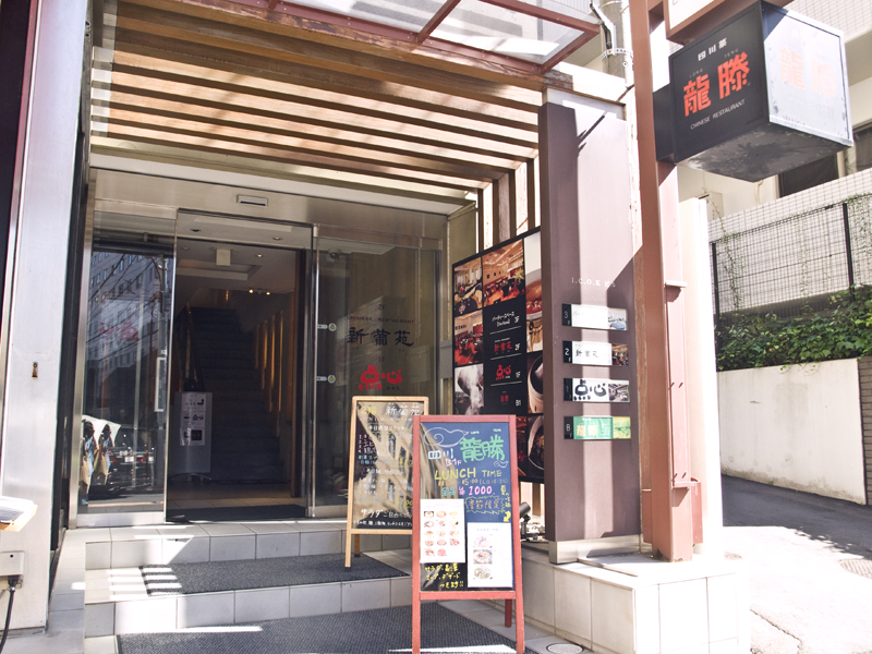 f:id:uralatokyo:20160828165125j:plain