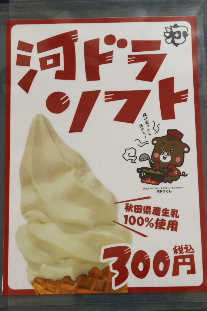f:id:uralatokyo:20170214174754j:plain