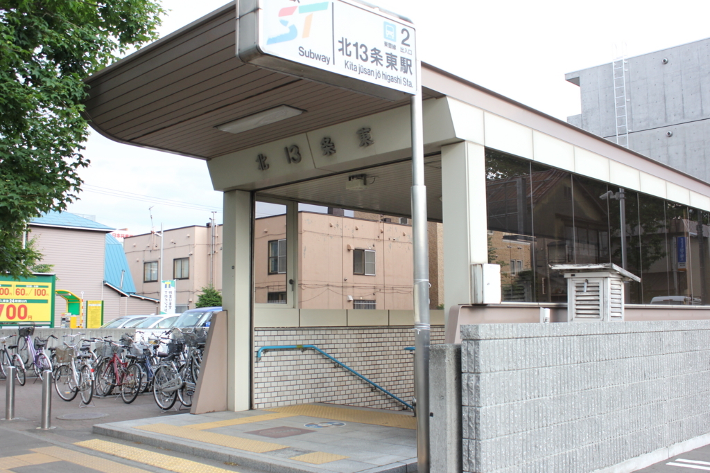 f:id:uralatokyo:20170612121425j:plain