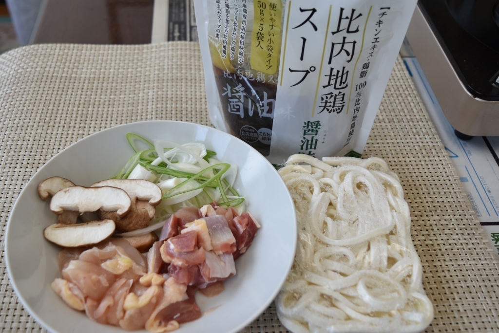 f:id:uralatokyo:20170805010407j:plain