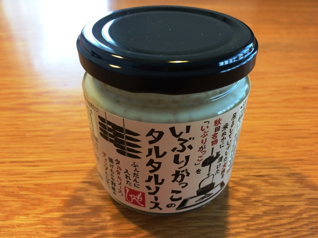 f:id:uralatokyo:20171026164742j:plain f:id:uralatokyo:20171026164742j:plain