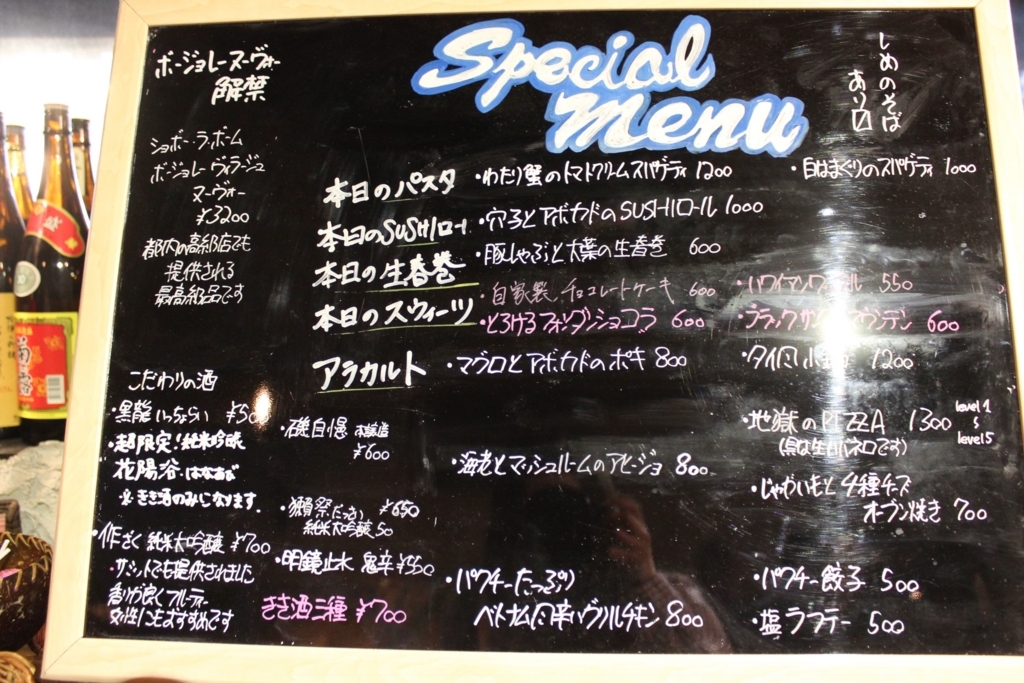 f:id:uralatokyo:20171211124252j:plain f:id:uralatokyo:20171211124252j:plain