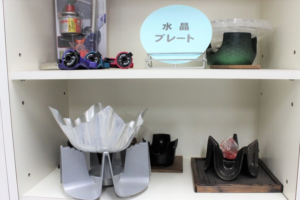 f:id:uralatokyo:20171212210904j:plain