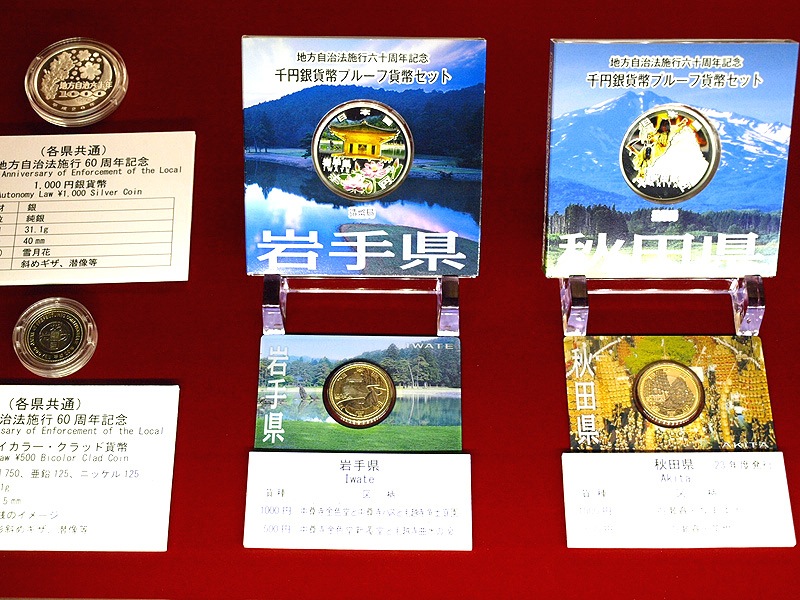家族みんなで楽しめる造幣局の工場見学 お金の模様が描かれたお菓子も買ってみた メシ通 ホットペッパーグルメ