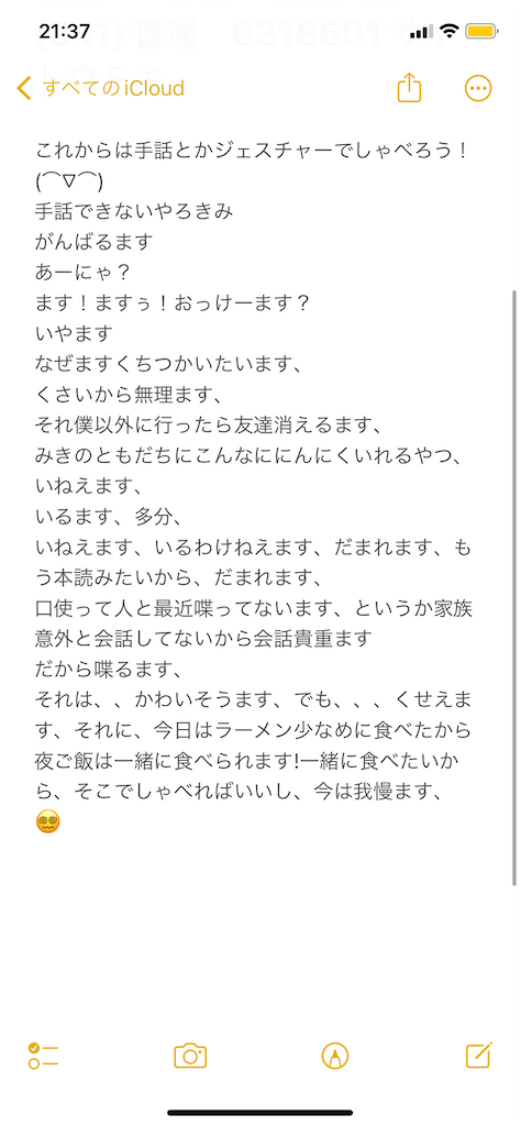 f:id:uralwaysstupidbutcute:20230702214540p:image f:id:uralwaysstupidbutcute:20230702214540p:image