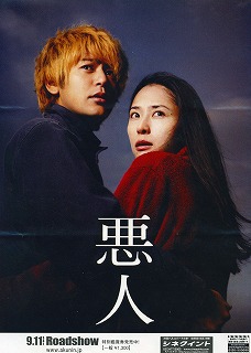 f:id:uramado59:20110901120949j:image:right f:id:uramado59:20110901120949j:image:right