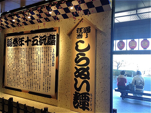 f:id:uramado59:20170105134130j:image:w360