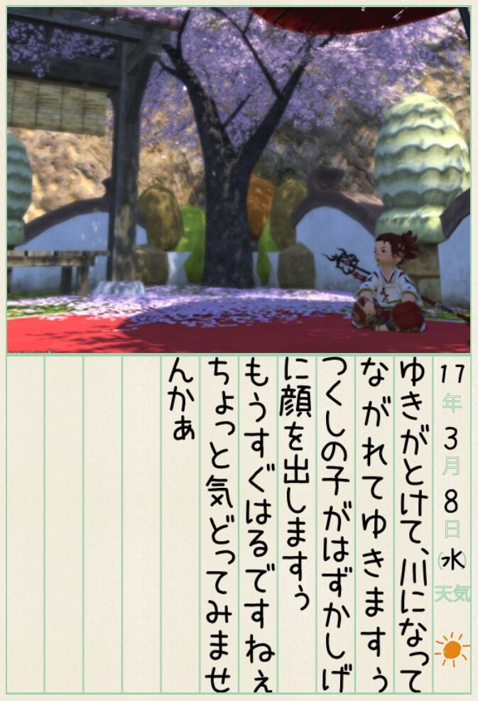 f:id:uramakahc:20170308153421p:plain