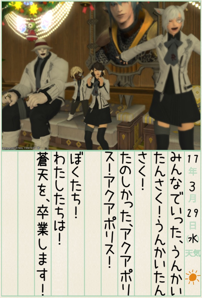 f:id:uramakahc:20170330013732p:plain