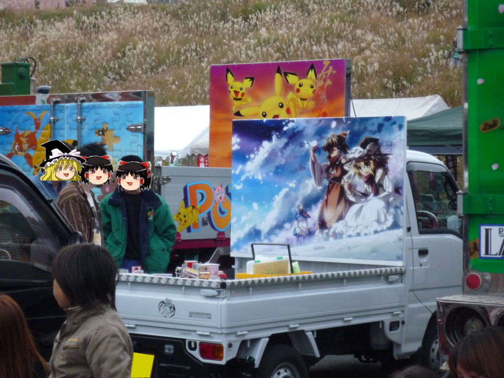 f:id:uramaru:20151207185851j:plain f:id:uramaru:20151207185851j:plain
