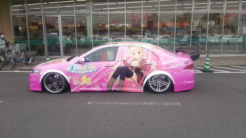 f:id:uramaru:20151207212642j:plain f:id:uramaru:20151207212642j:plain