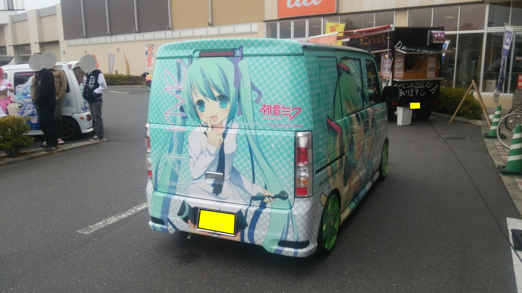 f:id:uramaru:20151207213714j:plain f:id:uramaru:20151207213714j:plain