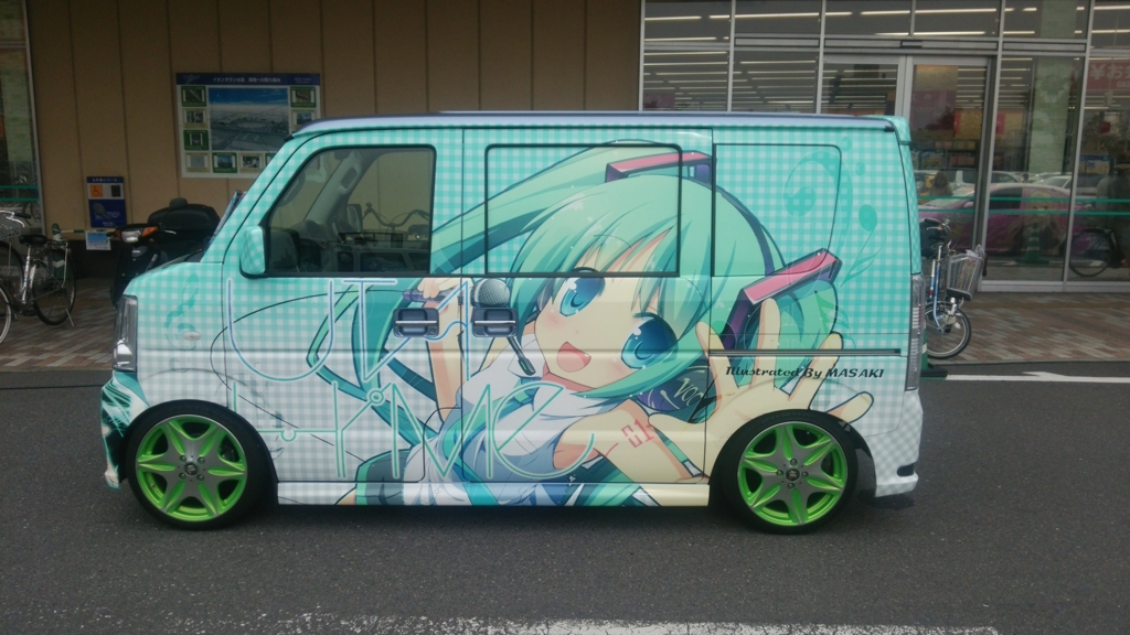 f:id:uramaru:20151207213718j:plain f:id:uramaru:20151207213718j:plain