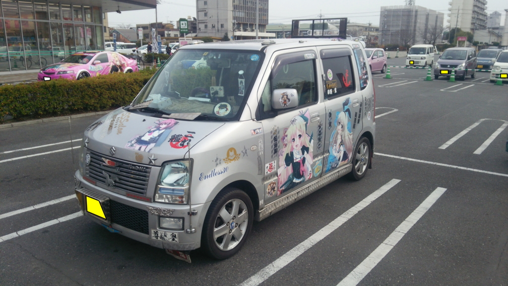 f:id:uramaru:20151207214639j:plain f:id:uramaru:20151207214639j:plain