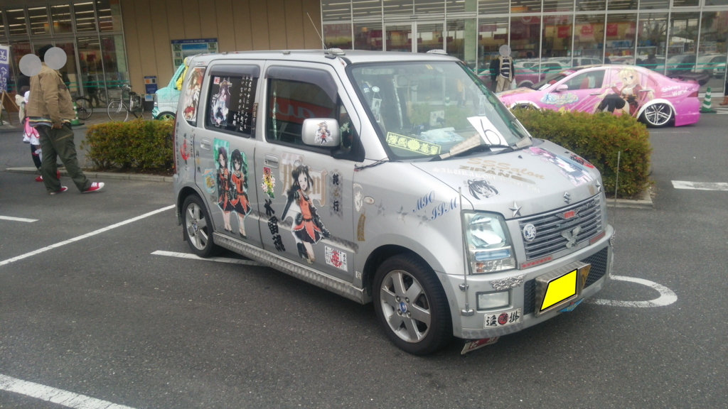 f:id:uramaru:20151207214650j:plain f:id:uramaru:20151207214650j:plain