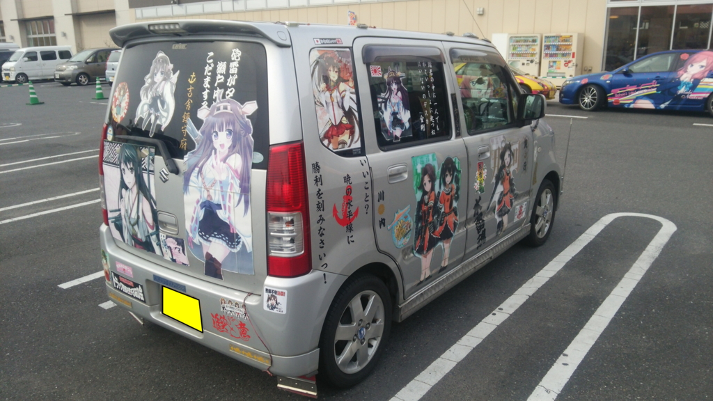 f:id:uramaru:20151207214654j:plain f:id:uramaru:20151207214654j:plain